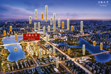 龙湖楚世家景粼天序